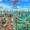 3-in-1 Attraction Pass Ticket